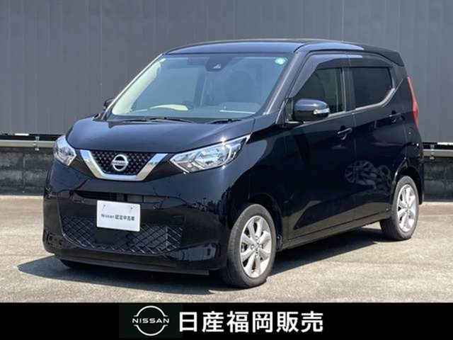 デイズX