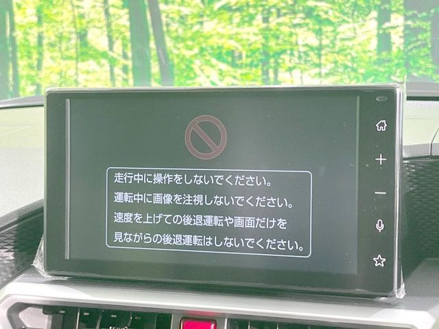 ライズ1.2 Z