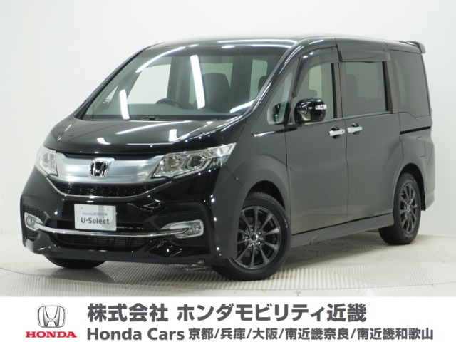 ステップワゴン1.5 スパーダ