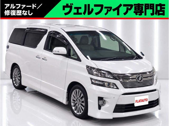ヴェルファイア2.4 Z ゴールデンアイズII