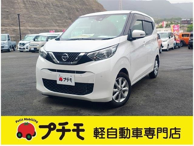 デイズX