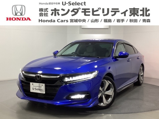 アコード2.0 EX