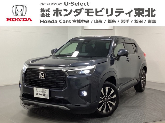 ZR-V1.5 Z