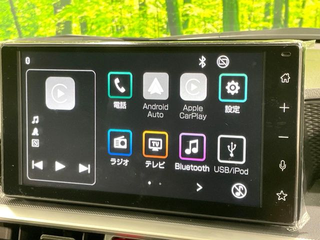 ライズ1.2 G