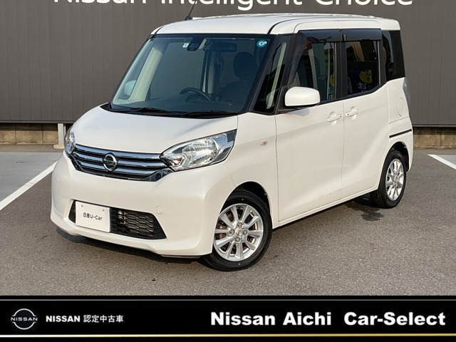 デイズルークスX Vセレクション アンシャンテ 助手席回転シート
