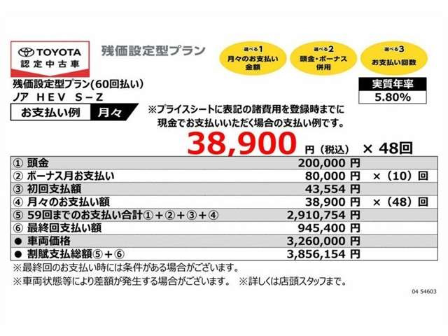 ノア