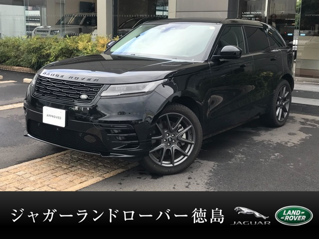 レンジローバーヴェラール