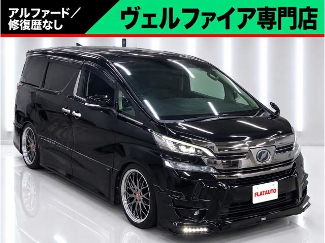 ヴェルファイア2.5 Z Gエディション