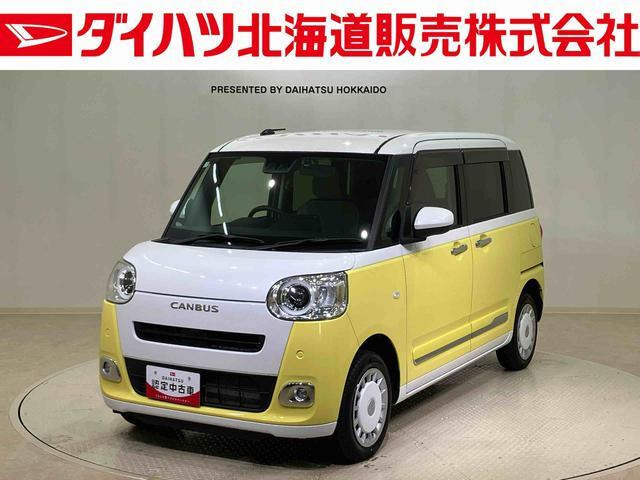 ムーヴキャンバス