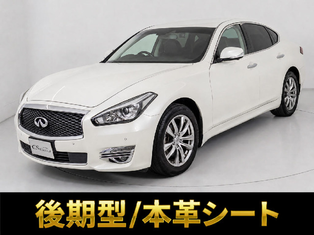 フーガ2.5 250GT
