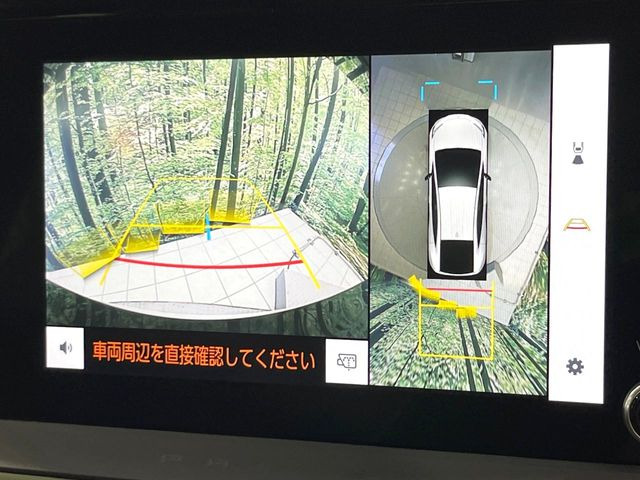 【パノラミックビューモニター】専用のカメラにより、上から見下ろしたような視点で360度クルマの周囲を確認することができます☆死角部分も確認しやすく、狭い場所での切り返しや駐車もスムーズに行えます。