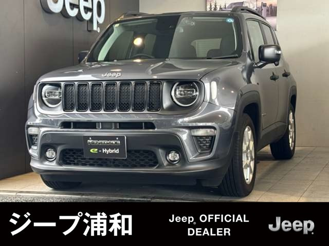 レネゲードアルティチュード eハイブリッド