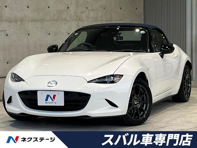ロードスター1.5 990S