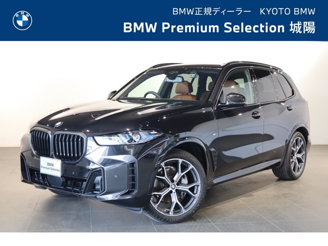 X5