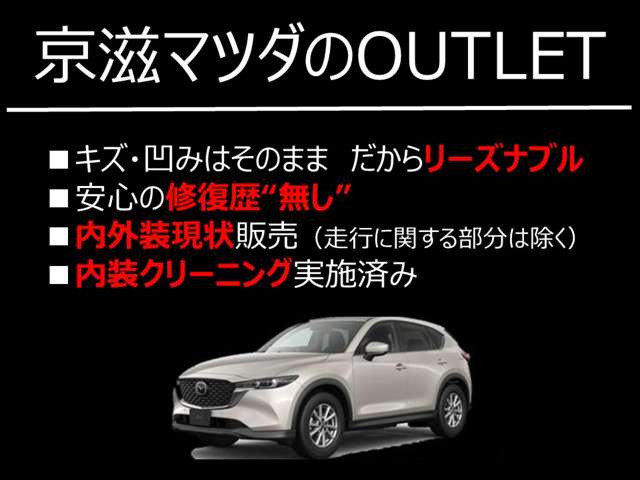 CX-52.2 XD Lパッケージ