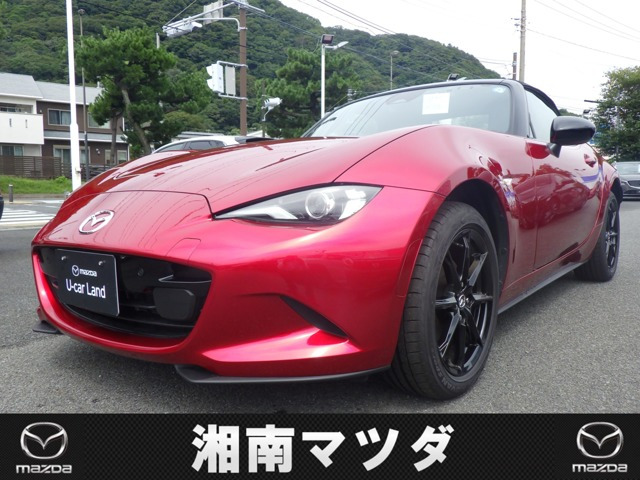 ロードスター1.5 S スペシャルパッケージ