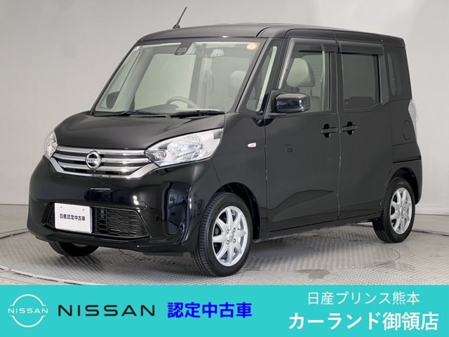 デイズルークスX
