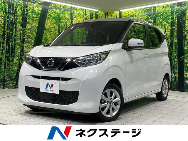 デイズX
