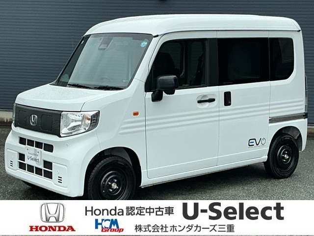 N-VAN e:e: L4
