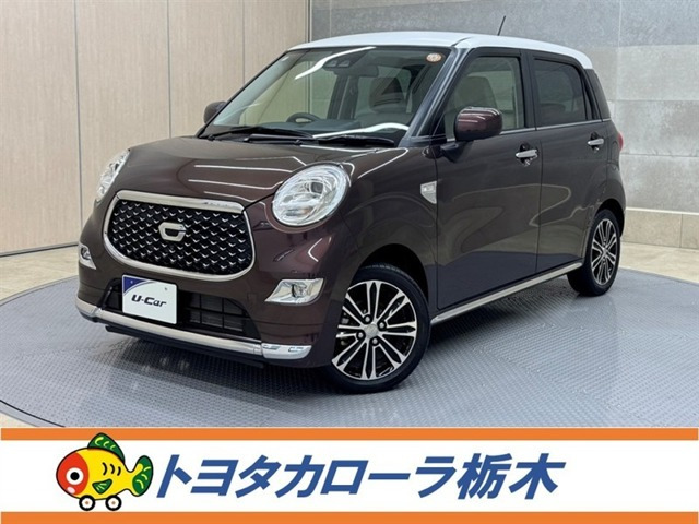 キャストスタイル  G VS SAIII