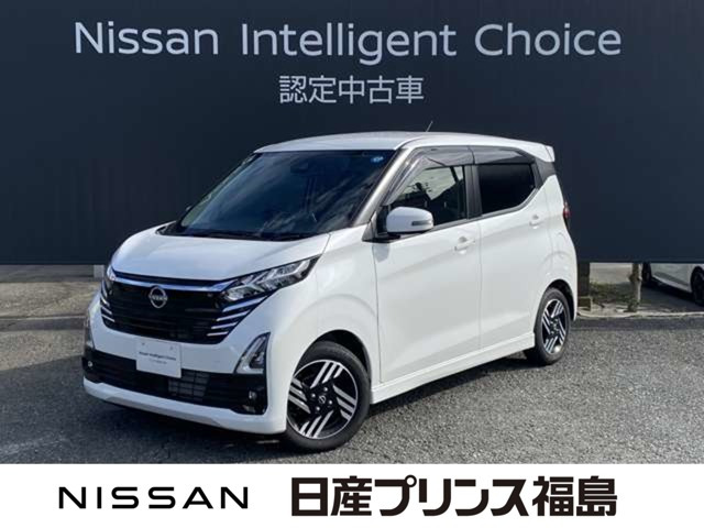 デイズハイウェイスターX