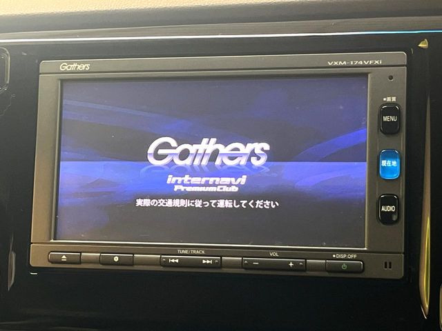 N-WGNG Lパッケージ