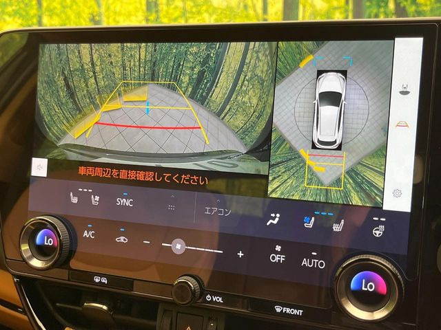 【パノラミックビューモニター】専用のカメラにより、上から見下ろしたような視点で360度クルマの周囲を確認することができます☆死角部分も確認しやすく、狭い場所での切り返しや駐車もスムーズに行えます。