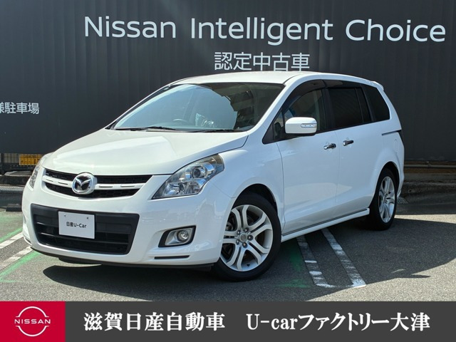 MPV2.3 23T
