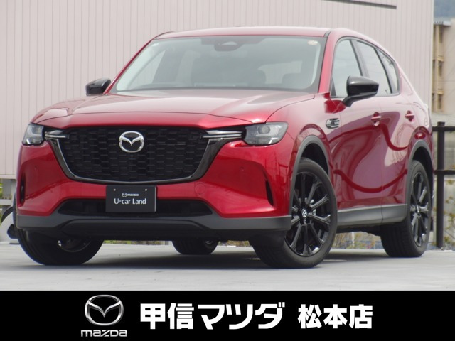 CX-603.3 XD SP ディーゼル 4WD