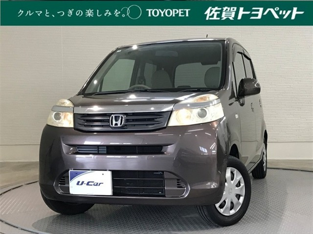 ライフC