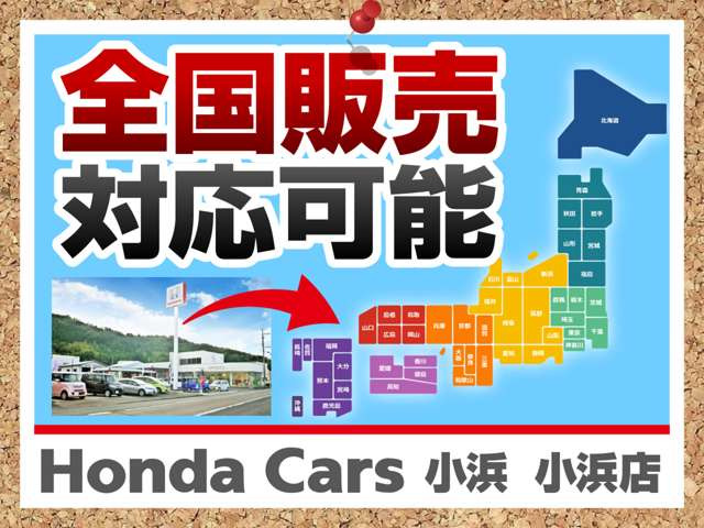 ヴェゼル1.5 ハイブリッド Z ホンダセンシング
