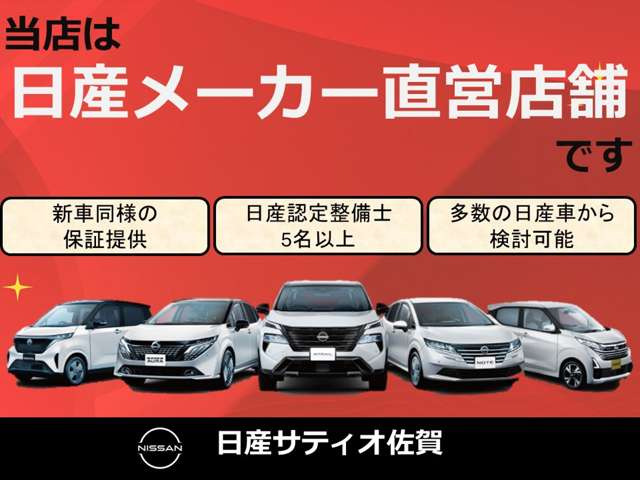 セレナ1.2 e-POWER ハイウェイスターV