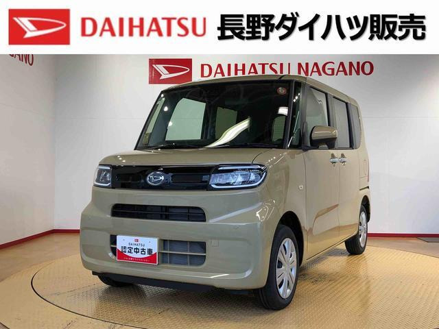タントX リミテッド 4WD