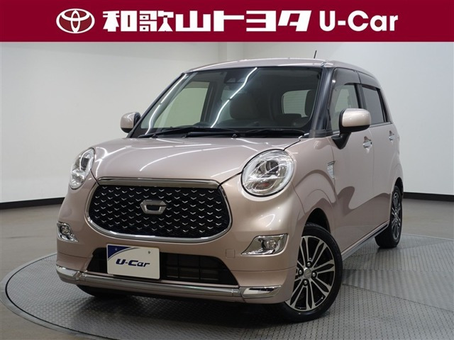 キャストスタイル G SAIII