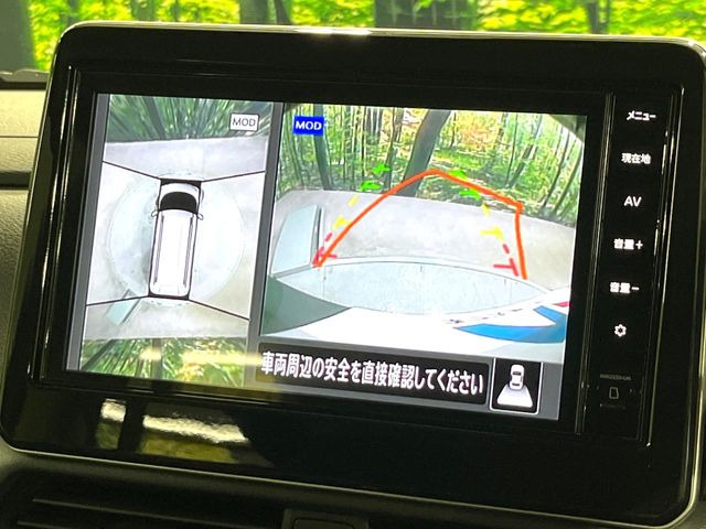 【マルチアラウンドモニター】専用のカメラにより、上から見下ろしたような視点で360度クルマの周囲を確認することができます☆死角部分も確認しやすく、狭い場所での切り返しや駐車もスムーズに行えます。