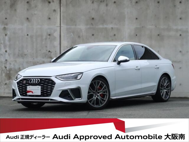 S43.0 4WD