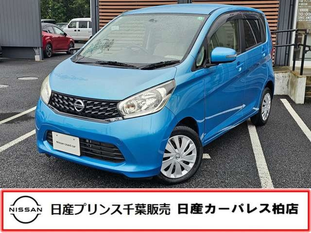 デイズX