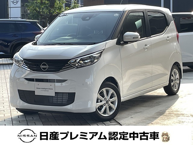 デイズX