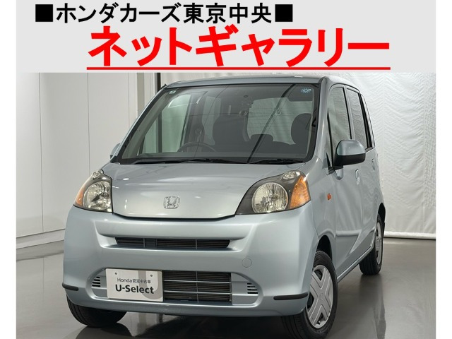 ライフG コンフォートセレクト