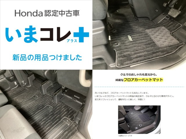 ステップワゴン1.5 スパーダ ホンダ センシング 4WD