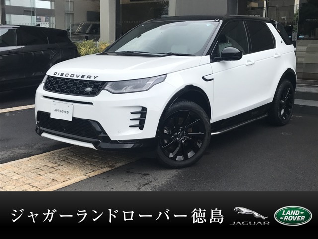 ディスカバリースポーツRダイナミック HSE 2.0L P250 4WD