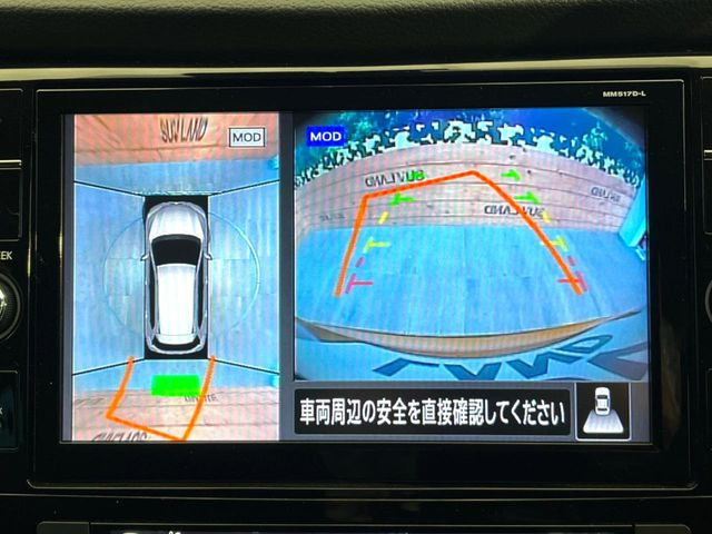 【アラウンドビューモニター】専用のカメラにより、上から見下ろしたような視点で360度クルマの周囲を確認することができます☆死角部分も確認しやすく、狭い場所での切り返しや駐車もスムーズに行えます。