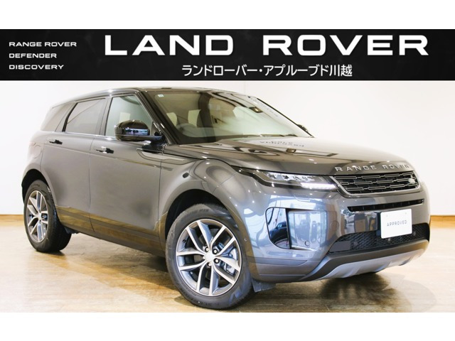 レンジローバーイヴォークS 1.5L P300e PHEV 4WD