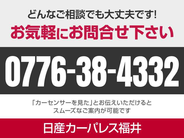 マーチ1.2 NISMO