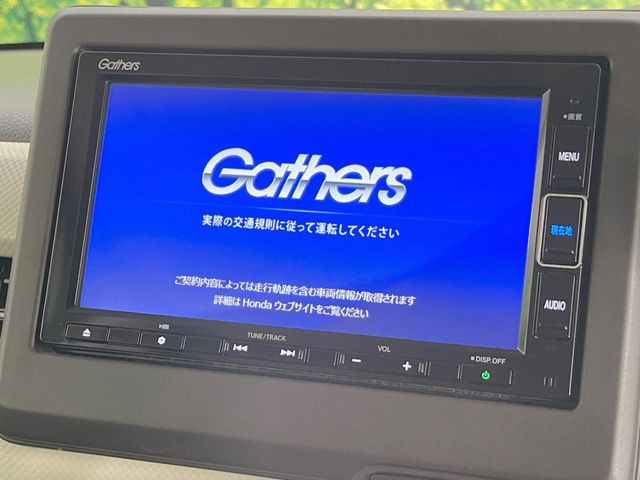 N-BOXG L ホンダセンシング