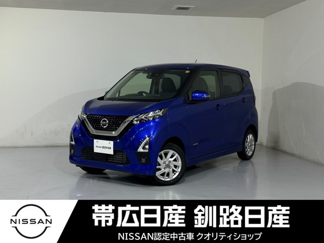 デイズハイウェイスターX プロパイロットエディション 4WD