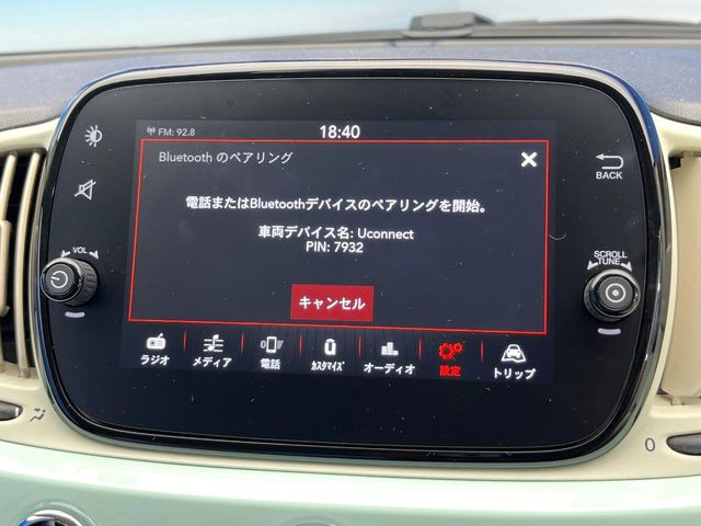 ●Bluetooth:お手持ちのスマートフォンなどと接続し、ハンズフリー通話や臨場感溢れるミュージック再生をお楽しみいただけます。無線接続ですので煩わしさもありません♪