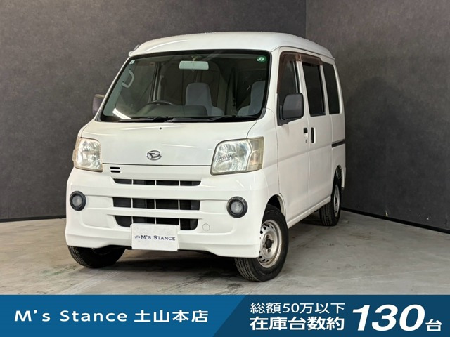 ハイゼットカーゴデラックス ハイルーフ 4WD
