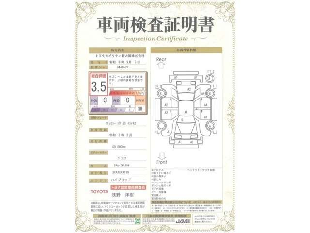 ヴォクシー1.8 ハイブリッド ZS 煌II