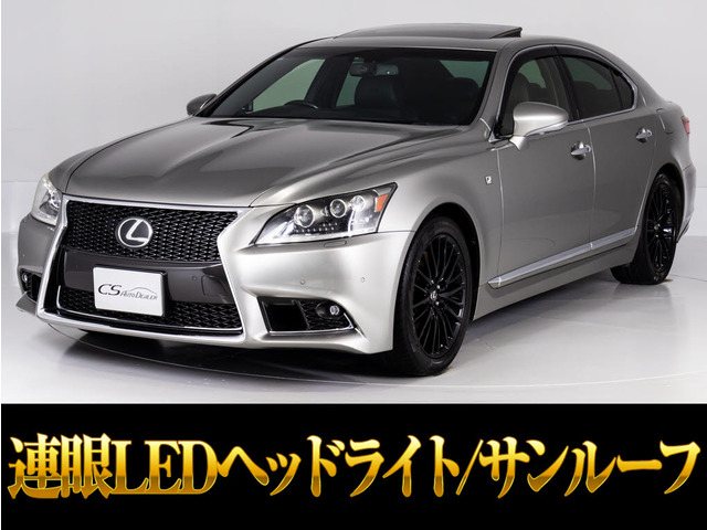 LS460 Fスポーツ